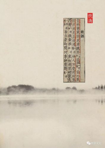 晨兴理荒秽的下一句
