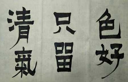 天涯若比邻下一句