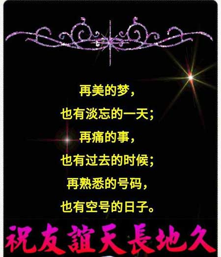 缘深缘浅的下一句
