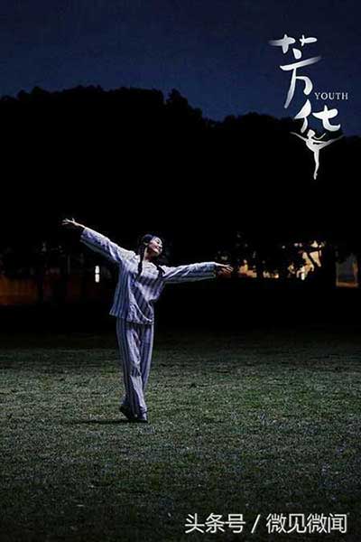 天不遂人愿下一句