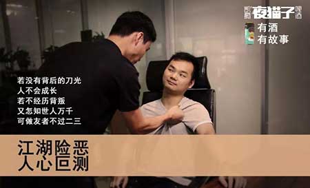 江湖险恶下一句温馨话