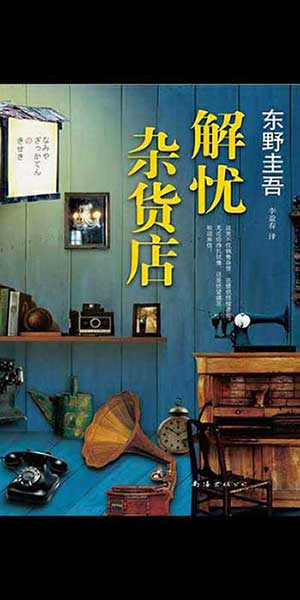何以解忧下一句