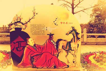 李白斗酒诗百篇下一句