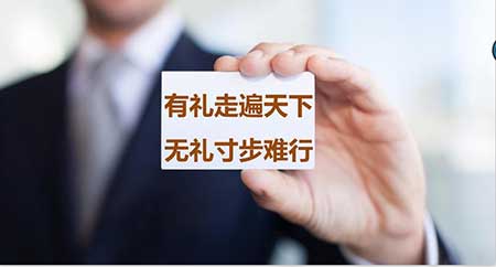 有理走遍天下下一句