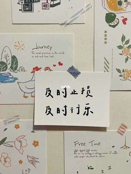 终其一生下一句