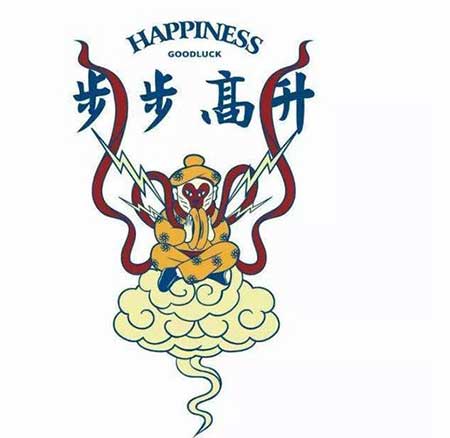 凤鸣朝阳下一句是什么