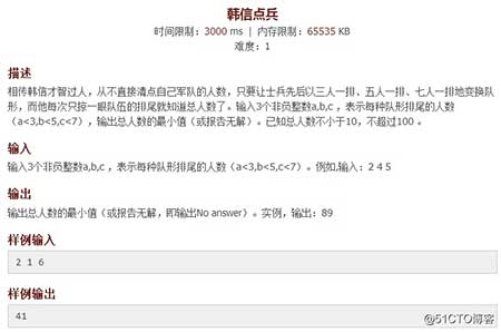 韩信点兵下一句是什么