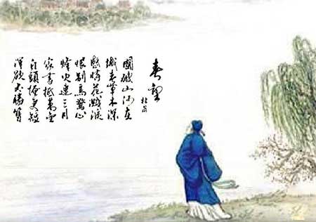 国破山河在的下一句