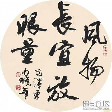 牢骚太盛防肠断下一句是