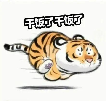 月入1800每天笑哈哈下一句