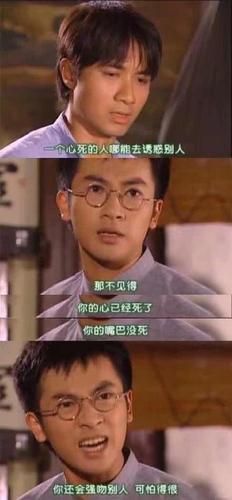 年年十八下一句搞笑