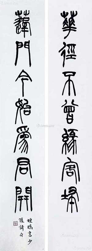 光风霁月下一句对联