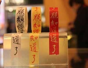 本宫乏了下一句接什么