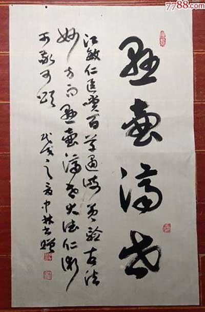 悬壶济世下一句4个字