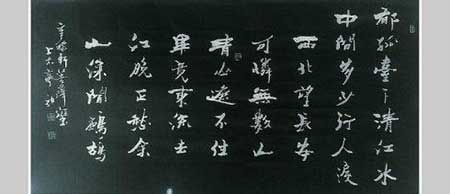 青山遮不住的下一句