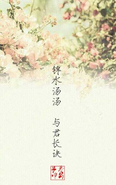 若只如初见下一句