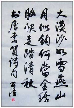 何当金络脑下一句