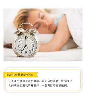 早睡早起身体好下一句