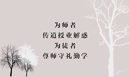 一脉相承的下一句