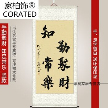 知足常乐下一句