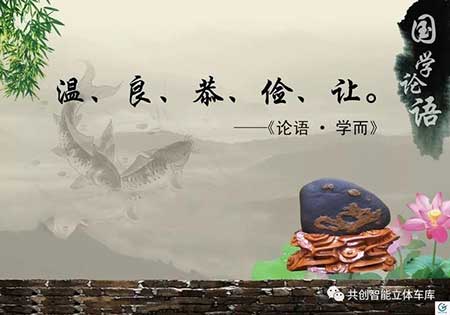 知人者智下一句