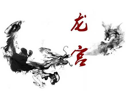 水不在深有龙则灵下一句