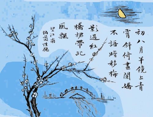 山一程水一程下一句