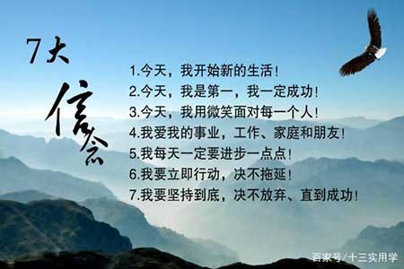 天生我材必有用的下一句