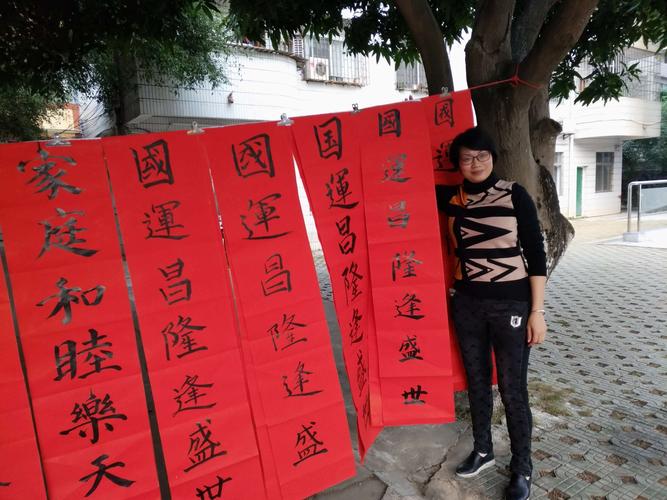 国运昌盛下一句