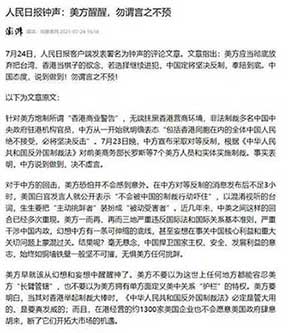 勿谓言之不预也下一句