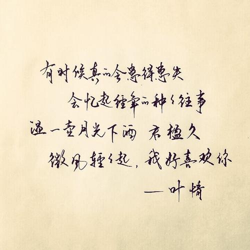 微风轻轻起下一句是啥