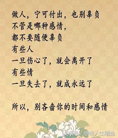 吃亏是福的下一句