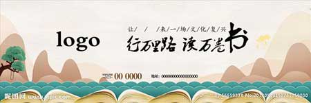 ﻿读万卷书不如行万里路的下一句