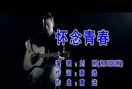 青春一去不复返的下一句是