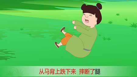 塞翁失马的下一句