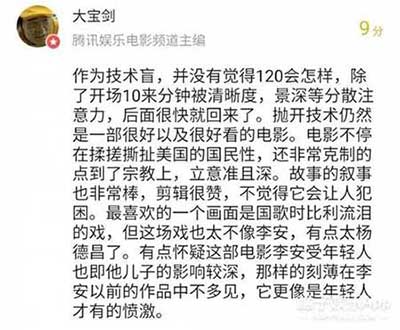 英雄所见略同下一句
