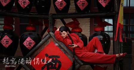 美酒配佳人下一句
