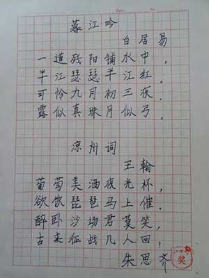 百尺竿头的下一句