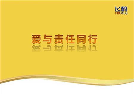 是爱吗是责任吗下一句是什么啊