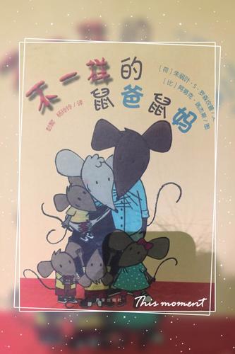 喜忧参半的下一句