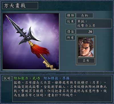 瘦死的骆驼比马大下一句