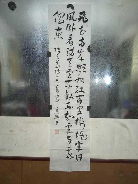 卧看满天云不动下一句