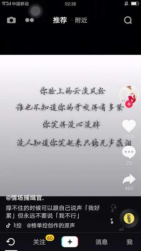 生活一半是回忆一半是继续下一句