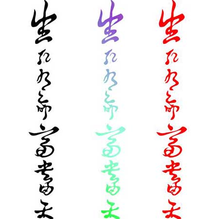 生死有命富贵在天下一句