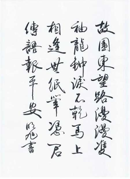 马上相逢无纸笔下一句