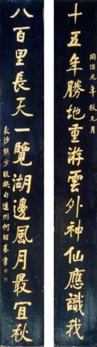 水天一色的下一句对联
