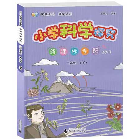 寓教于乐下一句是什么