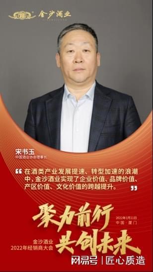 稳中求进下一句