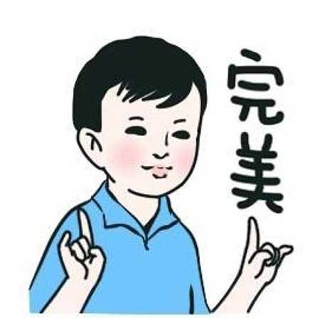 稍安勿躁下一句是什么