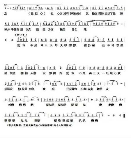 爱你不是两三天下一句